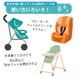 防水シート ベビーカープロテクター チャイルドシート | PlusNao | 詳細画像4