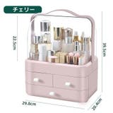 メイクボックス コスメボックス 化粧品収納ケース | PlusNao | 詳細画像16