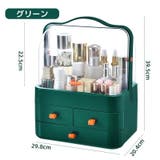 メイクボックス コスメボックス 化粧品収納ケース | PlusNao | 詳細画像17