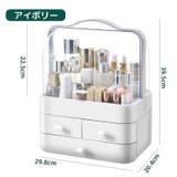 メイクボックス コスメボックス 化粧品収納ケース | PlusNao | 詳細画像18