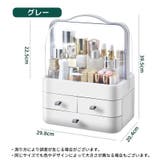 メイクボックス コスメボックス 化粧品収納ケース | PlusNao | 詳細画像20