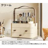 メイクボックス コスメボックス 化粧品収納ケース | PlusNao | 詳細画像20 