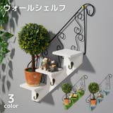 ウォールシェルフ 壁掛けシェルフ 壁掛け棚 | PlusNao | 詳細画像1