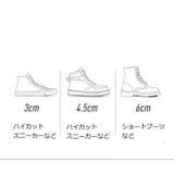 シークレットインソール 2枚 1足分 | PlusNao | 詳細画像12 