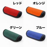 ハンドルカバー スーツケース 持ち手カバー | PlusNao | 詳細画像11