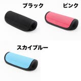 ハンドルカバー スーツケース 持ち手カバー | PlusNao | 詳細画像12