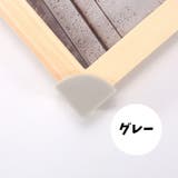 コーナーガード 同色4個セット コーナークッション | PlusNao | 詳細画像12 