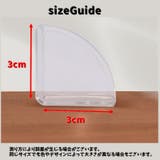 コーナーガード 同色4個セット コーナークッション | PlusNao | 詳細画像14 