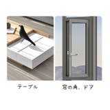 コーナーガード 同色4個セット コーナークッション | PlusNao | 詳細画像7 