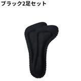 インソール 2足セット 2足組 | PlusNao | 詳細画像17 
