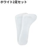 インソール 2足セット 2足組 | PlusNao | 詳細画像18 