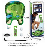トイレマット ゴルフパター ゴルフボール | PlusNao | 詳細画像4 