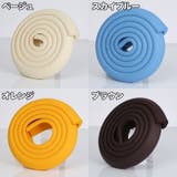 コーナークッション コーナーガード L字型 | PlusNao | 詳細画像11 