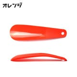 靴べら 靴ベラ 同色2個セット | PlusNao | 詳細画像13 