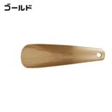 靴べら 靴ベラ 同色2個セット | PlusNao | 詳細画像16 