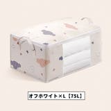 布団収納袋 布団収納ケース 50L | PlusNao | 詳細画像16 