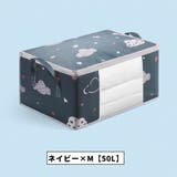 布団収納袋 布団収納ケース 50L | PlusNao | 詳細画像17 