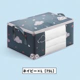 布団収納袋 布団収納ケース 50L | PlusNao | 詳細画像18 