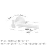 トイレットペーパーホルダー 単品 粘着式 | PlusNao | 詳細画像14