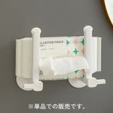 トイレットペーパーホルダー 単品 粘着式 | PlusNao | 詳細画像7