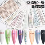 ネイルシール シール アルファベット | PlusNao | 詳細画像1 