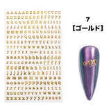 ネイルシール シール アルファベット | PlusNao | 詳細画像11 
