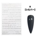 ネイルシール シール アルファベット | PlusNao | 詳細画像12 