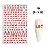 ネイルシール シール アルファベット | PlusNao | 詳細画像14 