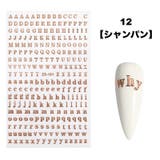 ネイルシール シール アルファベット | PlusNao | 詳細画像16 