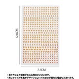 ネイルシール シール アルファベット | PlusNao | 詳細画像17 