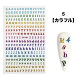 ネイルシール シール アルファベット | PlusNao | 詳細画像9 