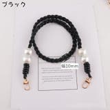 バッグストラップ ショルダーストラップ ショルダーベルト | PlusNao | 詳細画像7 