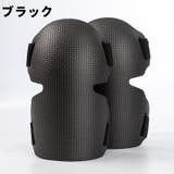膝パッド 1ペア 左右セット | PlusNao | 詳細画像12 