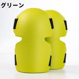 膝パッド 1ペア 左右セット | PlusNao | 詳細画像14 