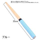 太鼓の達人用マイバチ バチ 35cm | PlusNao | 詳細画像10 