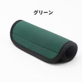 ハンドルカバー 持ち手カバー スーツケース | PlusNao | 詳細画像6 