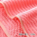 バスタオル 70 140cm | PlusNao | 詳細画像9 