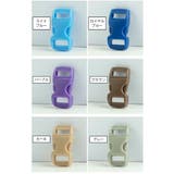 バックル 単品 1個 | PlusNao | 詳細画像18 