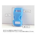 バックル 単品 1個 | PlusNao | 詳細画像20 
