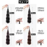 ポイントウィッグ 部分ウィッグ お団子ウィッグ | PlusNao | 詳細画像8 