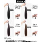 ポイントウィッグ 部分ウィッグ お団子ウィッグ | PlusNao | 詳細画像9 