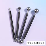 細工棒 4本セット 丸棒 | PlusNao | 詳細画像17 