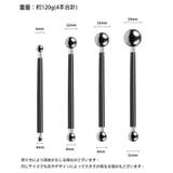 細工棒 4本セット 丸棒 | PlusNao | 詳細画像19 