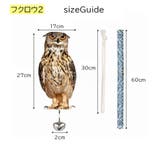 鳥よけボード 鳥よけ 防鳥 | PlusNao | 詳細画像18 