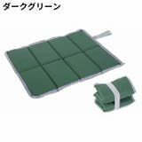 クッションマット レジャーシート 1人用 | PlusNao | 詳細画像10