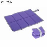 クッションマット レジャーシート 1人用 | PlusNao | 詳細画像14