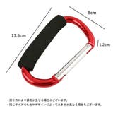 カラビナ 単品 1個 | PlusNao | 詳細画像11 