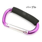 カラビナ 単品 1個 | PlusNao | 詳細画像5 