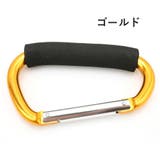 カラビナ 単品 1個 | PlusNao | 詳細画像8 