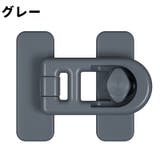 冷蔵庫ロック 戸口ロック 同色5個セット | PlusNao | 詳細画像14 